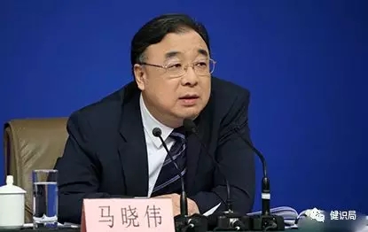 马晓伟出任卫生健康委主任